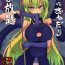 Amigo Mei ni Onedari Shihoudai- Monster girl quest hentai Milf Cougar