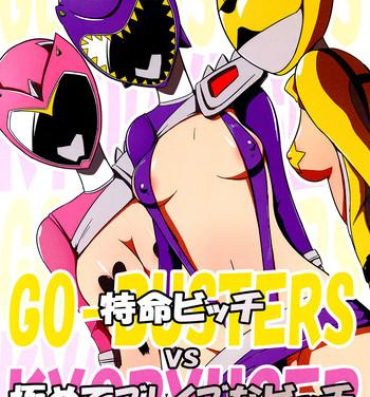Mature Tokumei Bitch VS Kiwamete Brave na Bitch DIRECTOR'S CUT- Tokumei sentai go busters hentai Juden sentai kyouryuger hentai Lips