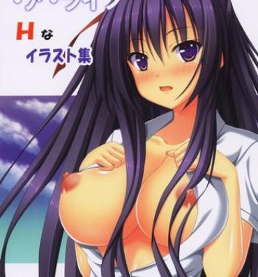 Pale Date A Live H illustrations collection- Date a live hentai Teacher