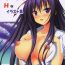Pale Date A Live H illustrations collection- Date a live hentai Teacher