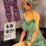 Dominant Electra Jou wo Koshitsu de Komaraseyou!- Monster collection hentai Free Fuck