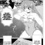 Fingering (COMIC1☆6) [Soket=Pocket (Soket)] Mighty Yukiko vs Dark Star Chaos (FALLIN’ ANGELS4 (WRESTLE ANGELS))- Wrestle angels hentai Best Blowjobs
