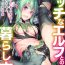 Thief Ecchi na Elf to no Kurashikata Vol. 3- Original hentai With