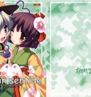 France Es Sin Sentide- Touhou project hentai Hardcore Sex
