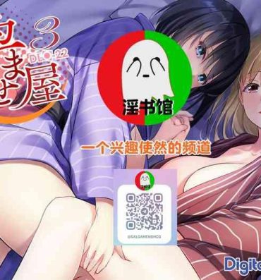 Butt Plug Haramaseya 3 DLO-22- Original hentai Free 18 Year Old Porn