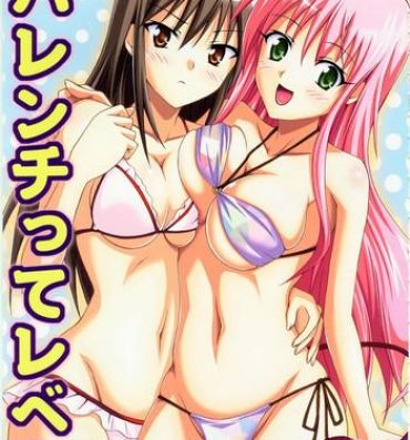 Colombia Harenchitte Level Janezo! | That's not the Level of Indecency!- To love ru hentai Bucetinha