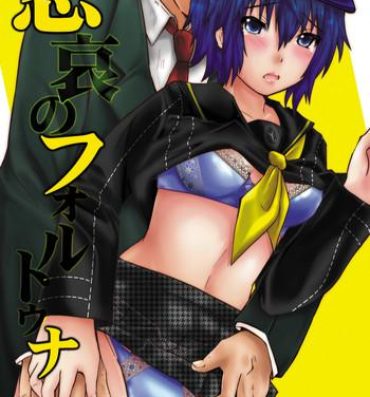 Rough Fucking Hiai no Fortuna- Persona 4 hentai Striptease
