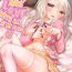 Cuck Illya to Ouchi de Ecchi Shitai!! | I Want To Make Love With Illya At My Place!!- Fate kaleid liner prisma illya hentai Latina