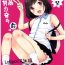 Lick Kanade Challenge Zenpen- Original hentai Nasty