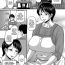 Short Musuko Loss wa Hodohodo ni | A Way to Stop Missing Your Son Big Ass