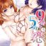 Public Sex [Narita Kyousha] 9-ji kara 5-ji made no Koibito Vol.3 [Chinese] Stranger