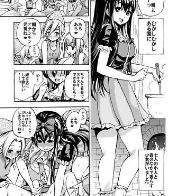 Rough Oneshota Shirayuki-hime Manga Webcamsex