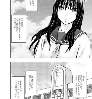 Teenage Girl Porn rezu no ryugakusei ni isyuukan moteasobateta watashi- Original hentai Reversecowgirl