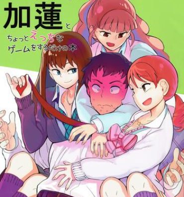 Hard Sex Rin Nao Karen to Chotto Ecchi na Game o suru dake no Hon- The idolmaster hentai Masterbate