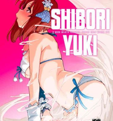 Men ShiboYuki – Book Where Futanari Yukiho Gets Wrung Dry- The idolmaster hentai Tranny Sex