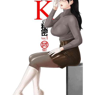 Cum Inside Joi K no himitsu vol. 1- Original hentai Domina