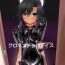 Freeteenporn Kuroneko Choco Ice 1-5- Original hentai Tgirls