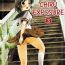 Rimming [Chimee House (Takapi)] Chiru Roshutsu 3 | Chiru Exposure 3 [English] BoredScanlator [Digital]- Original hentai Police
