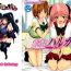 Hot Girls Fucking Choukou Sennin Haruka Comic Anthology Vol.2- Beat blades haruka hentai Perfect Body
