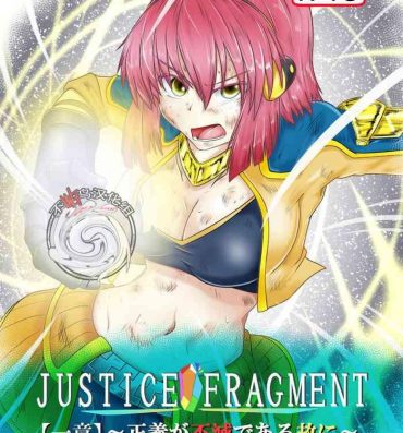 Daddy JUSTICE FRAGMENT- Original hentai Perfect Pussy