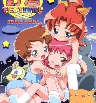 Smalltits Kugimiya Festival 2- Kasumin hentai Omoikkiri kagaku adventure sou nanda hentai Dokkoida hentai Voyeur