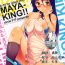 Gay College MAYA-KING!!- Working hentai Toying