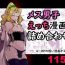 Ball Licking Mesu Danshi Ecchi Manga Tsumeawase- Original hentai Amateurs Gone