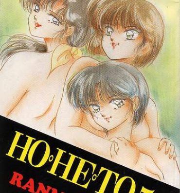 Rough HOHETO 5- Ranma 12 hentai Guys