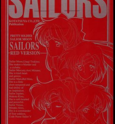Hardcore Rough Sex SAILORS RED VERSION- Sailor moon hentai Deep
