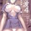 Youth Porn Ayanami 4 Boku no Kanojohen- Neon genesis evangelion hentai Girl Sucking Dick