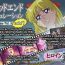 Les Bad-end simulation Vol. 2 add'l- Sailor moon | bishoujo senshi sailor moon hentai Ftvgirls