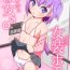 Trap [CHINZURI BOP (Chinzurena)] Josou (Mesu) Homo Kanojo [English] [mysterymeat3] [Digital]- Original hentai Stripper