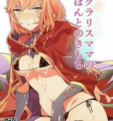 Beautiful Clarisse Mama no Honto no Kimochi- Granblue fantasy hentai Girl Fuck