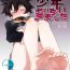 Throat Fuck シェアメイトの少年むいちゃいました- Kekkai sensen hentai Asian Babes