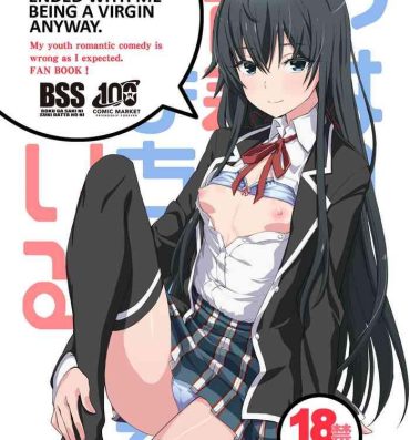 Gay Interracial Douse Ore no Seishun Love Come wa DT de Owatteiru. | My Teen Romantic Comedy Ended With Me Being A Virgin Anyway.- Yahari ore no seishun love come wa machigatteiru hentai Deep