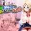 Bubble Doutei Oji-san to Shojo o Sutetai Gal Pov Blow Job