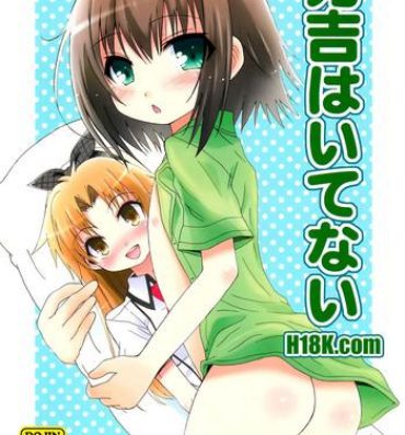 Hairy Pussy Hideyoshi Haitenai- Baka to test to shoukanjuu hentai Stockings