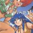 Girlfriends Imasara Dirty Pair 3- Dirty pair hentai Ducha