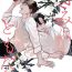 Anus Kimi wa Tomodachi | 你是我朋友 Ch. 1-3 Culona