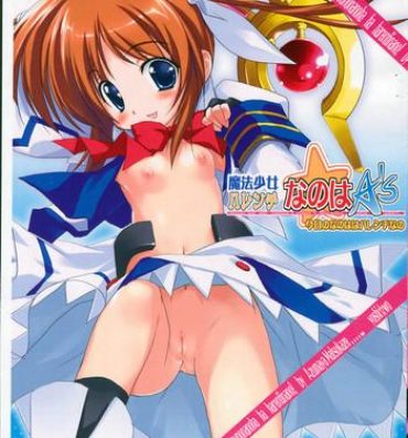 Fucking Mahou Shoujo Harenchi Nanoha A's- Mahou shoujo lyrical nanoha hentai Gay Brokenboys