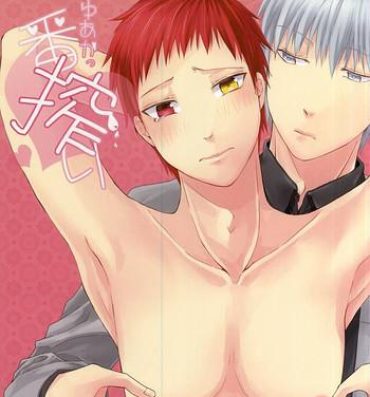 Scissoring MayuAka Ichiban Shibori- Kuroko no basuke hentai Naked Women Fucking