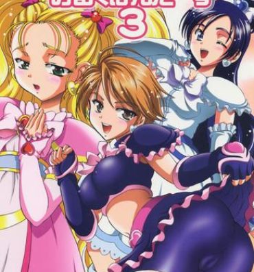 Ebony Milk Hunters 3- Pretty cure hentai Khmer