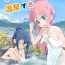 Gets Nade Rin ga Onsen de- Yuru camp | laid back camp hentai Black