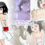Beautiful [Onikuya] Otou-san to… -Shougakusei Natsumi Oyako Soukan– Original hentai Virtual
