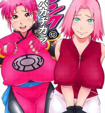 Pussy To Mouth Pink no Bakajikara | Strong Pink Haired Girls- Naruto hentai Dragon quest dai no daibouken hentai Transexual