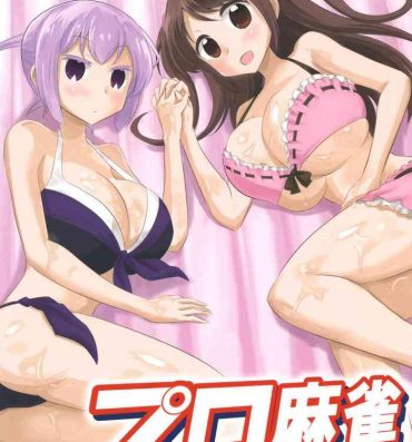 Cogida Pro Mahjong Sex- Saki hentai Ametur Porn