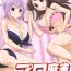 Cogida Pro Mahjong Sex- Saki hentai Ametur Porn