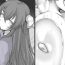 Bubblebutt [Reine] Meru-chan Analogue Manga Kansei-ban Double Blowjob