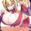 Gay Pornstar Royal Oppai- Disgaea hentai Cocksucker