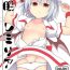 Masturbates Saimin Remilia- Touhou project hentai Ejaculation